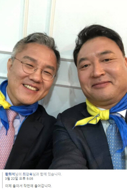 '이동재 전 기자 명예훼손' 황희석, 1심서 벌금 1000만원