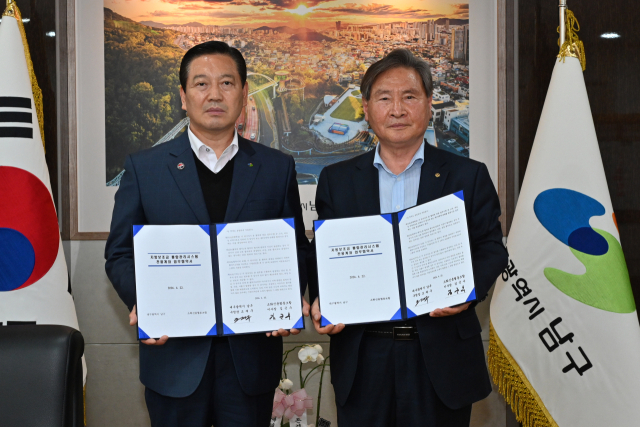 소화신협, 남구청과 '지방보조금 전용계좌 업무협약' 체결