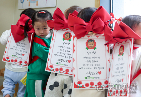 [포토뉴스] 오늘은 어버이날 '키워주셔서 감사합니다'