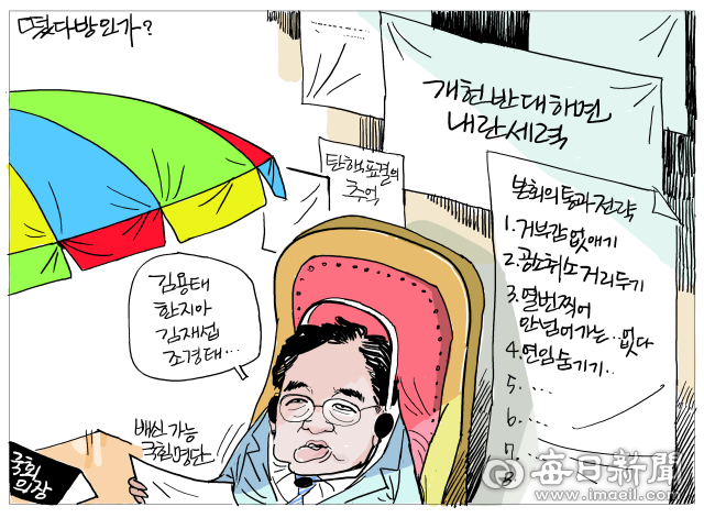 매일희평.김경수화백