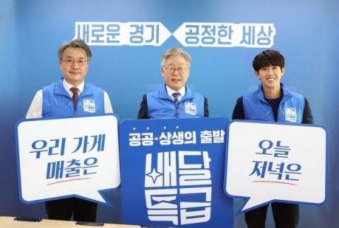  공공배달앱 수수료 강점에도 흔들…전국 지자체 실적 감소세
