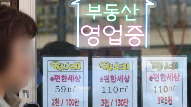 중개·자문업계 10곳 중 7곳 