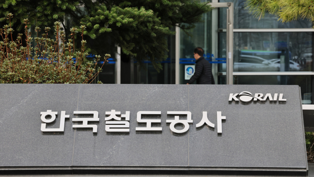 한국철도공사(코레일) 사옥 현판 모습. 코레일 제공