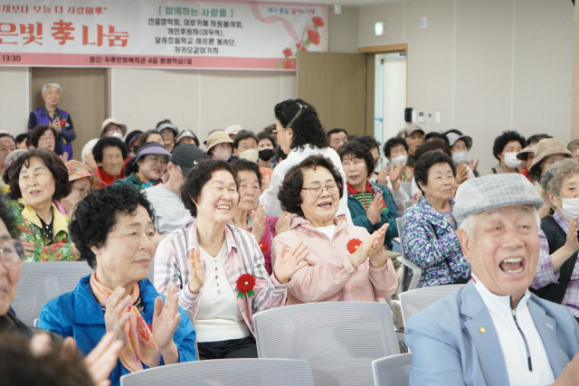 두류은빛복지관, 지역 어르신들과 효 나눔 행사 개최 