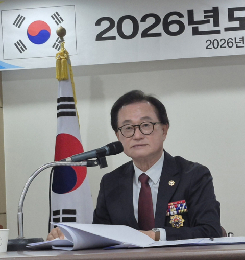 무공수훈자회 구미시지회 정기총회 개최 