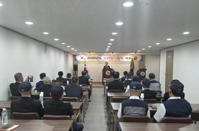 대한민국무공수훈자회 구미시지회는 지난 7일 구미시 향군회관 다목적홀에서 보훈·안보단체장과 회원 등 50여 명이 참석한 가운데, 2026년도 정기총회를 개최했다. 대한민국무공수훈자회 구미시지회 제공