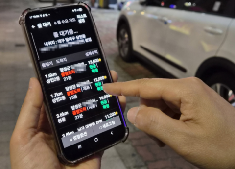 5060의 끝나지 않은 은퇴…마처세대의 아린 가슴 [커버스토리]