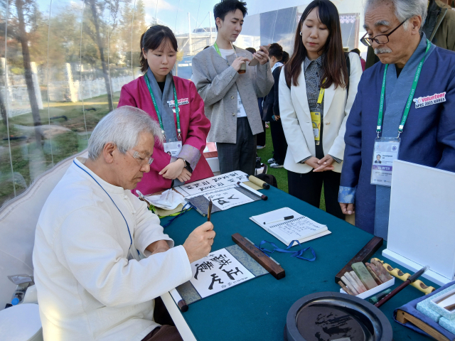 '경주 APEC 한글 홍보작가' 최병익 서예가 개인전 개최