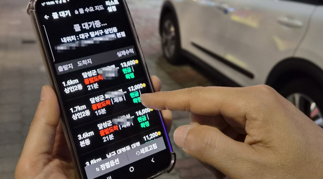 [커버스토리] 5060의 끝나지 않은 은퇴…마처세대의 아린 가슴 