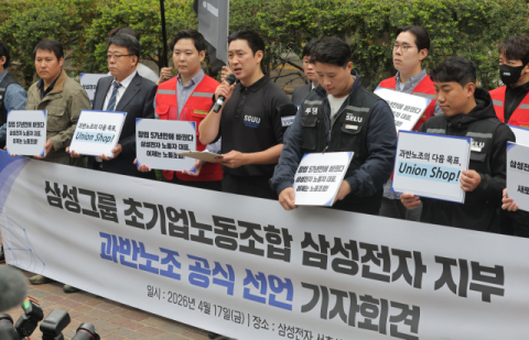 [속보] 삼성전자 노사, 다시 협상 테이블로…사후조정 절차 돌입