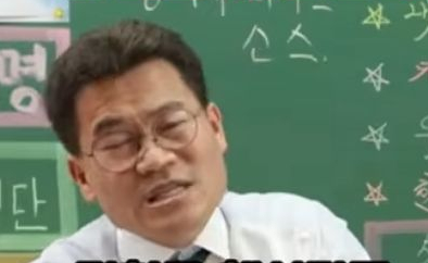 전한길 