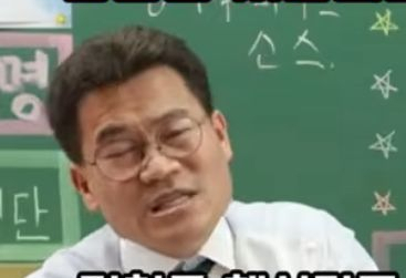 전한길 