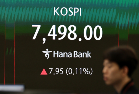 코스피 7500 턱밑? 아직 끝나지 않았다…골드만삭스 