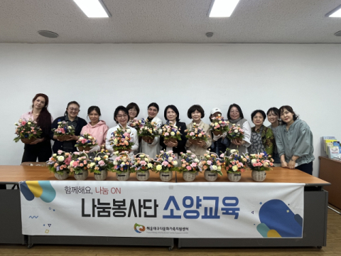 해운대구다문화가족지원센터, 어버이날 맞아 요양시설에 카네이션 바구니 전해