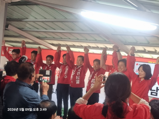 이남철 예비후보 선거사무소 개소식.