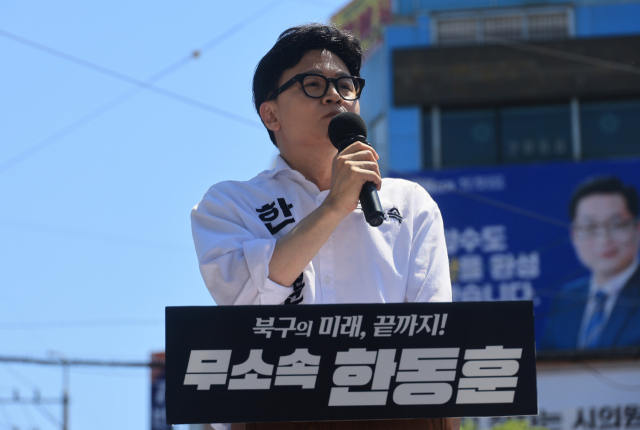 부산 북갑 국회의원 보궐선거에 출마한 무소속 한동훈 후보가 9일 오후 부산 북구 구포시장 인근에서 출마 기자회견을 열고 있다. 연합뉴스