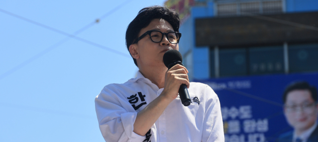 한동훈 