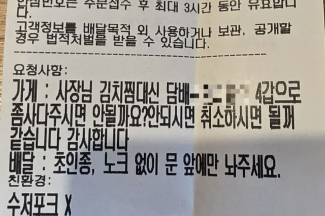 온라인 커뮤니티 캡처