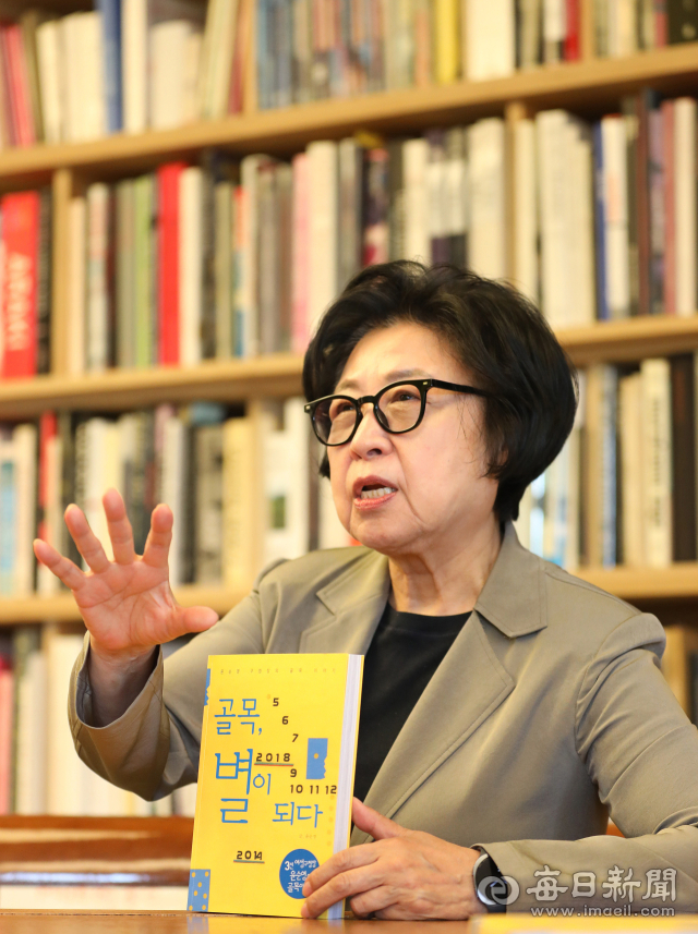 윤순영 전 중구청장은 