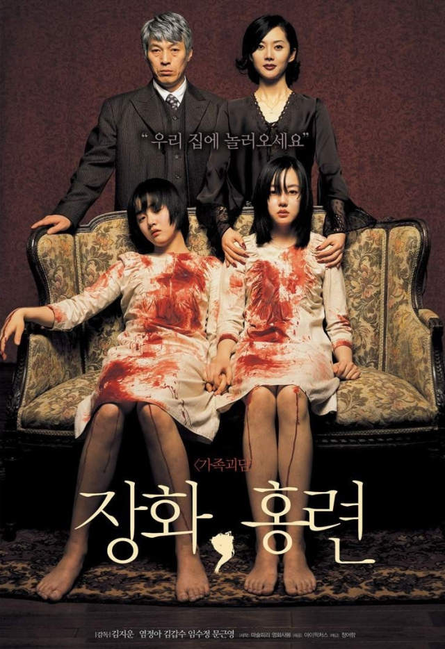영화 