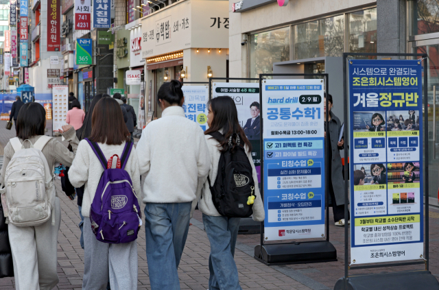 대구 수성구 범어동 입시 학원 밀집 지역. 매일신문 DB