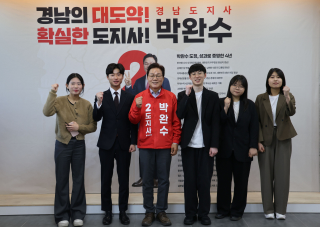 박완수 경남도지사 후보는 9일 지역의 대학학보사 기자들과의 간담회를 가졌다. 박 완수 후보 선거 캠프 제공