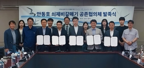 안동호 쇠제비갈매기 서식지 보전 위해 민·관·연 협력