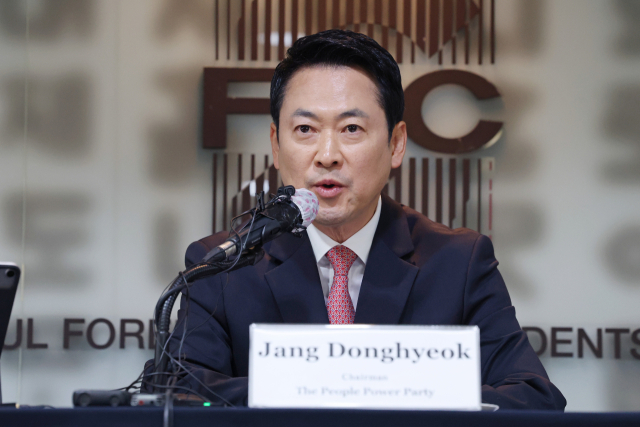 국민의힘 장동혁 대표가 8일 서울 중구 한국프레스센터에서 열린 서울외신기자클럽 초청 외신기자 간담회에서 모두발언하고 있다. 연합뉴스