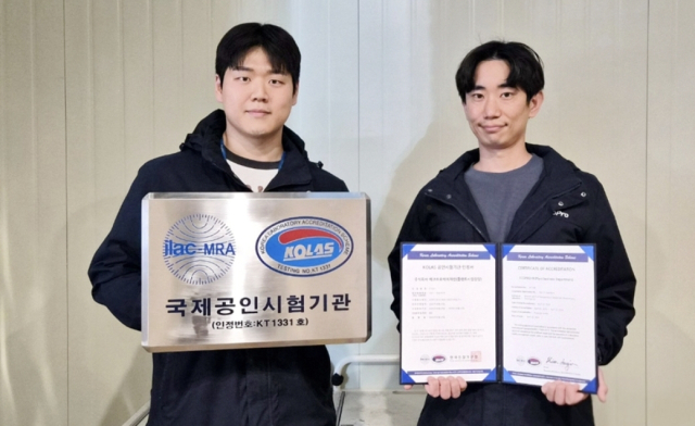 에코프로에이치엔이 한국인정기구로부터 반도체 공정 온실가스 측정 분야 국제공인시험기관 인정을 획득했다. 에코프로에이치엔 제공