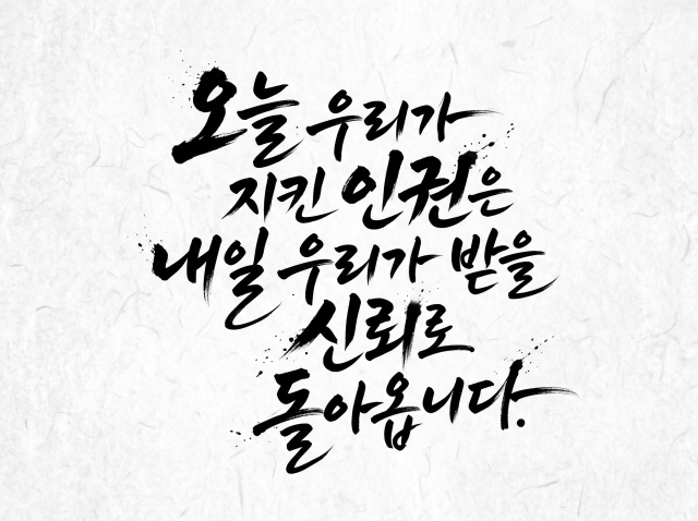 공모전에 출품된 한줄 메세지. 영주서 제공