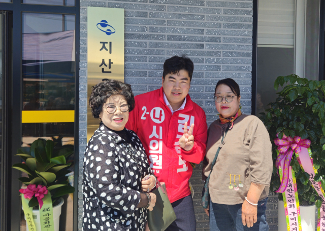 김정도 구미시의원 후보는 지난 9일 한 어르신의 간절한 사연에서 출발한 민원을 제도 개선으로 연결해 지산동 어르신들의 오랜 숙원사업인 