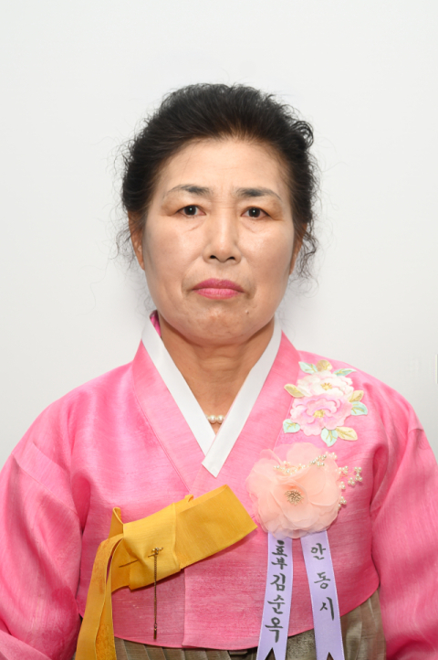 제 69회 보화상 시상식, '본상' 안동 김순옥 씨