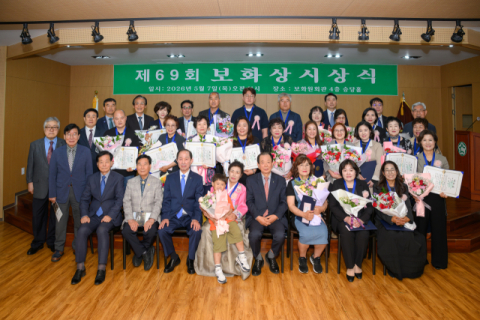 제 69회 보화상 시상식, '본상' 안동 김순옥 씨