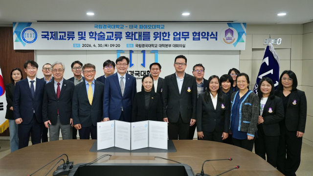 국립경국대, 태국 파야오대와 글로벌 지역 혁신 맞손