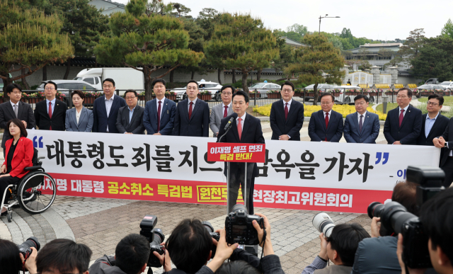 국민의힘 장동혁 대표가 7일 서울 청와대 사랑채 분수대 앞에서 열린 현장 최고위원회에서 발언하고 있다. 이들은 더불어민주당이 추진하는 