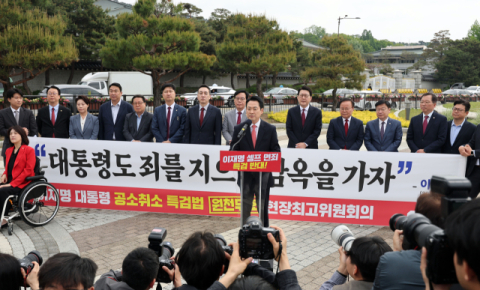 조작기소 특검 논란·부동산 정책 고리로 野, '거센 대여 공세' 
