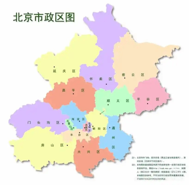 북경시 행정구역도, 동북쪽에 밀운구가 있다.
