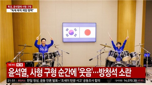 광주경찰청 제공