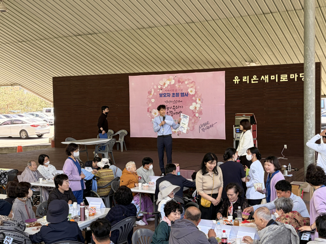 지난 8일 유리의료재단 경북도립안동노인전문병원에서 입원환자와 가족들이 함께 참여하는 어버이날 행사가 진행되고 있다. 유리의료재단 제공
