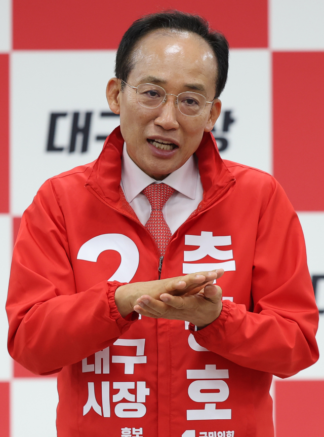 국민의힘 추경호 대구시장 예비후보가 8일 대구 수성구 선거사무소에서 열린 대구 입시학원 연합회의 지지 선언 행사에 참석해 발언하고 있다. 연합뉴스