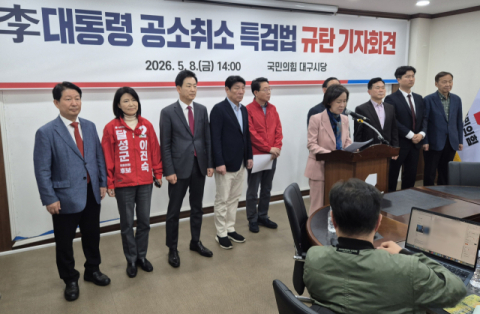 조작기소 논란·부동산 정책 난맥…野, 대여 공세 '고삐 조이기'