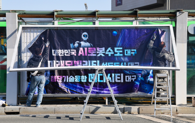 동대구역 앞 버스 타는 곳에 