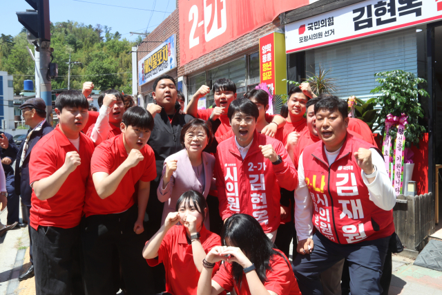 [지선 레이더]김현옥 포항시의원 후보 선거사무소 개소…본격 선거전 돌입