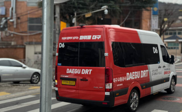 수성구 DRT 노선 변경 확정…행정절차 마무리 이달 운행