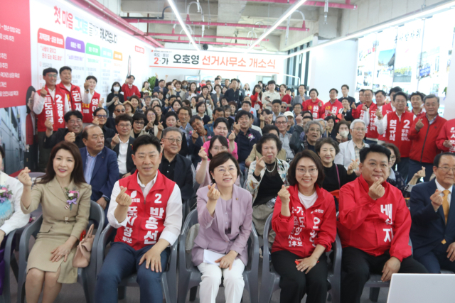 10일 오후 포항시 북구 덕수동에서 열린 오호영 국민의힘 포항시의원 예비후보 선거사무소 개소식에서 오 예비후보와 참석자들이 기념 촬영을 하고 있다. 오호영 예비후보 캠프 제공
