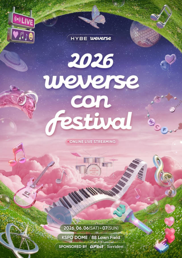 라이브 공연 '2026 위버스콘 페스티벌' 