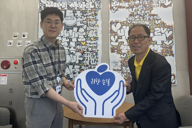 [귀한손길 315호]_