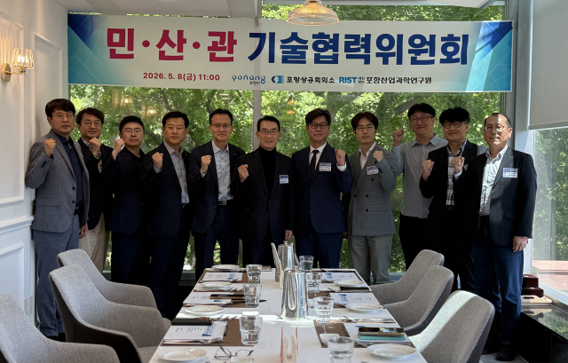 포항상의, 지역경제인들과 기술지원 사업활성화 방안 논의