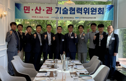 포항상의, 지역경제인들과 기술지원 사업활성화 방안 논의