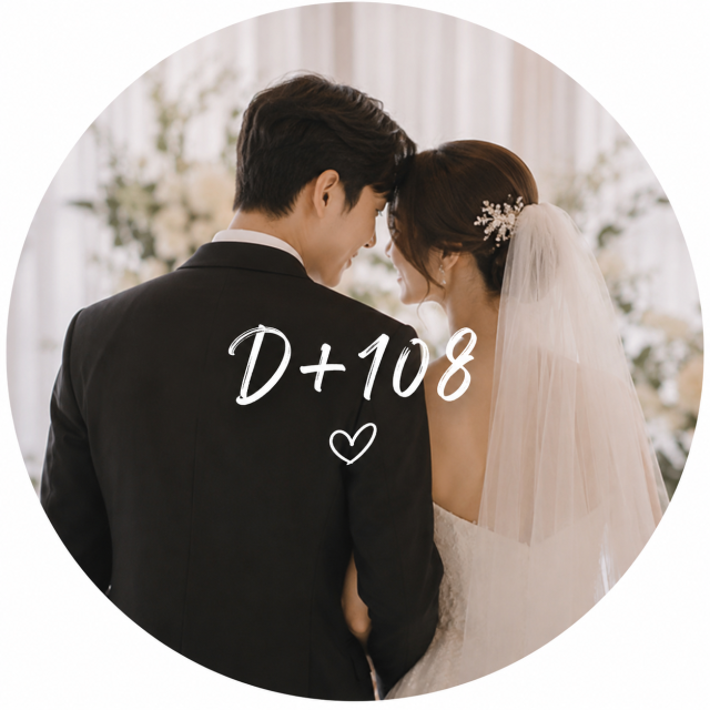 결정사에 880만원 냈는데…소개남 카톡 프로필엔 '웨딩 D+108'
